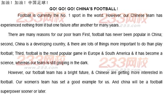 2014年成人学位英语作文--社会热点范文